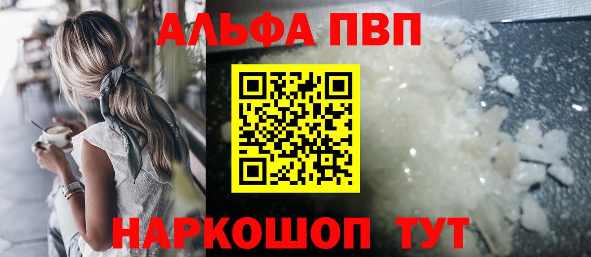 APVP СК КРИС Северск