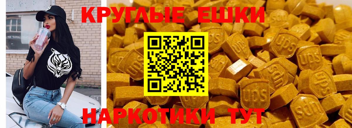 ЭКСТАЗИ Cube Северск