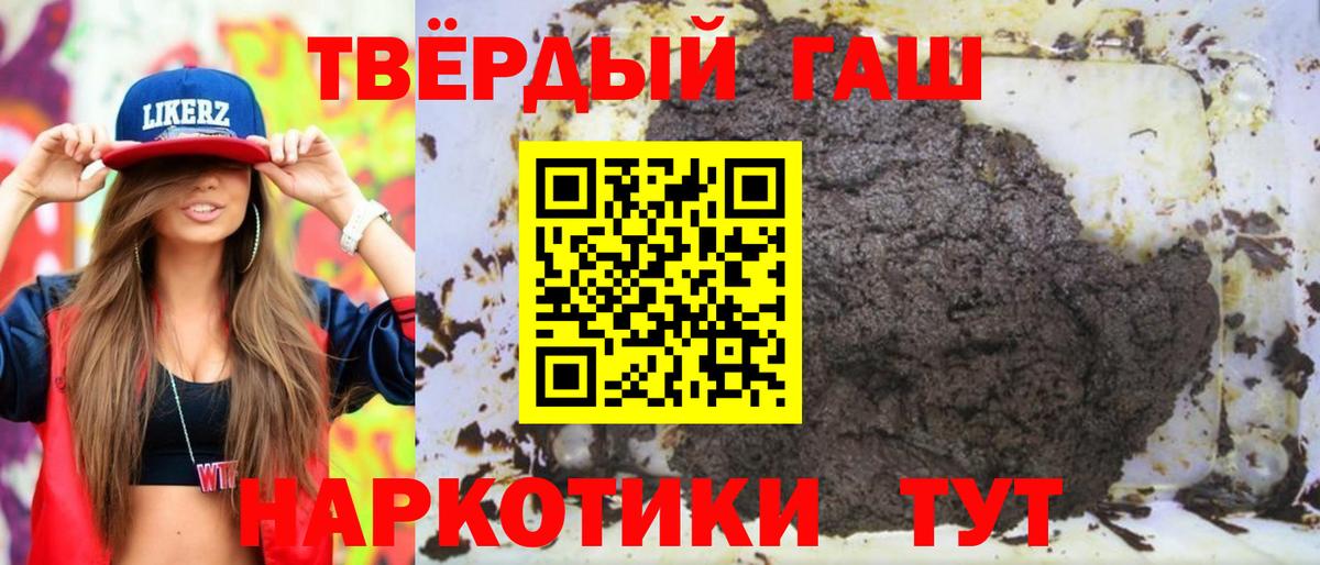 Гашиш  Вход с VPN  Гашиш хэш  Северск  ГАШ hashish 
