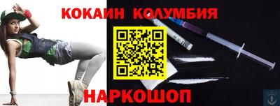 кокаин VHQ Владимир