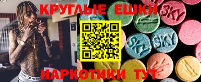 альфа пвп VHQ Владикавказ