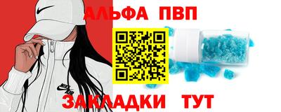 кокаин VHQ Владимир