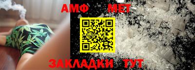 герыч Владивосток