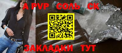 кокаин VHQ Владимир