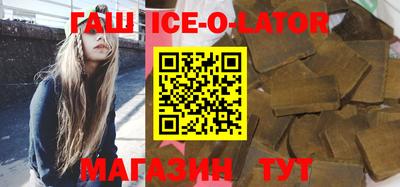 герыч Владивосток