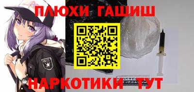герыч Владивосток
