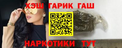 герыч Владивосток