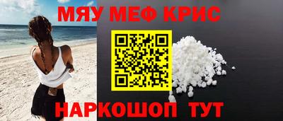альфа пвп VHQ Владикавказ