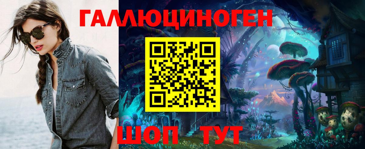 Псилоцибиновые грибы прущие грибы  Вход с VPN  Псилоцибиновые грибы Psilocybe  Северск 