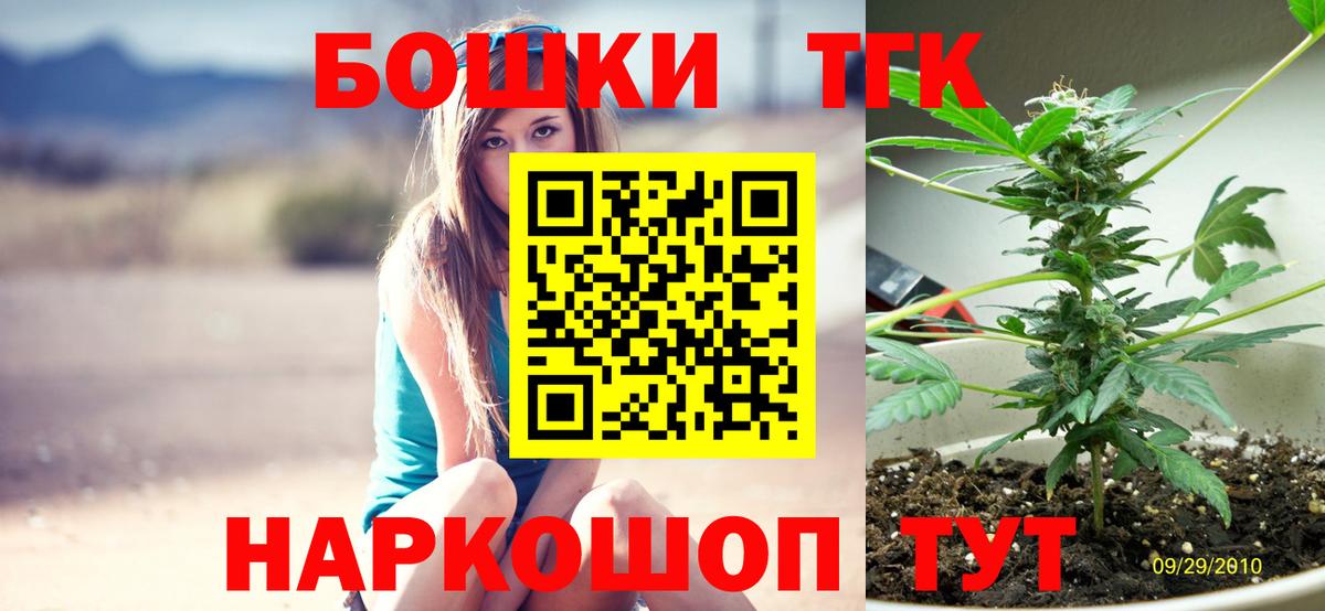Бошки Шишки OG Kush  Канабис сатива  Шишки марихуана AK-47  Северск  Вход с VPN  Марихуана семена 